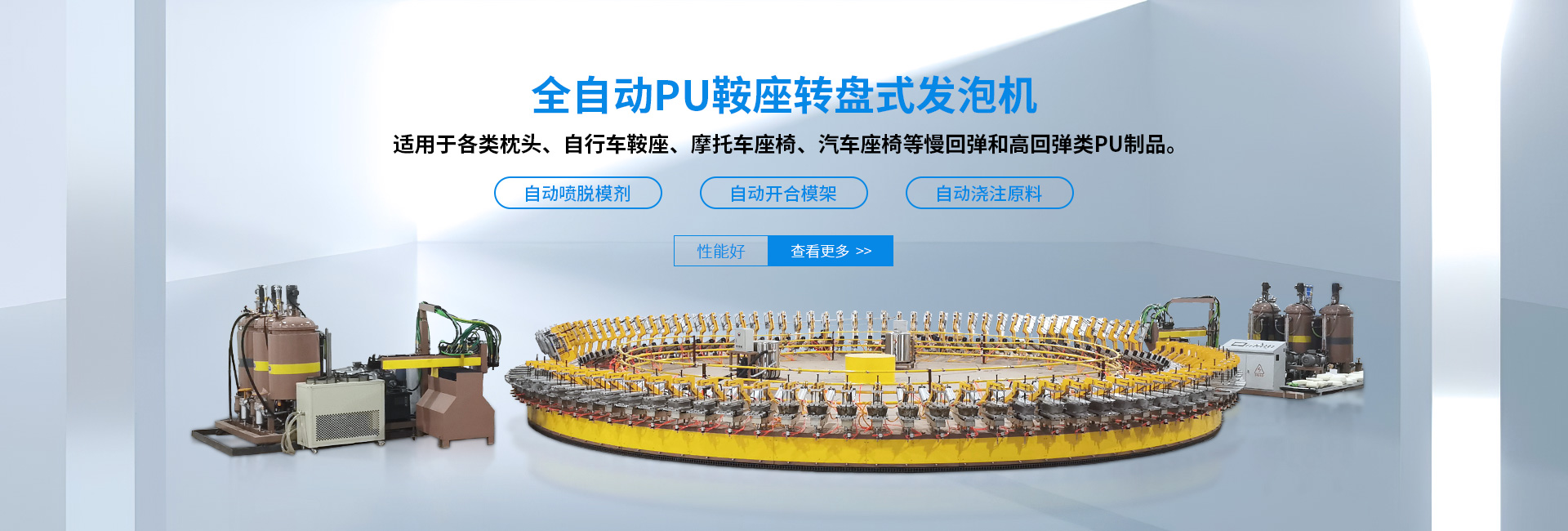 全自動(dòng)穿膠殼機(jī)